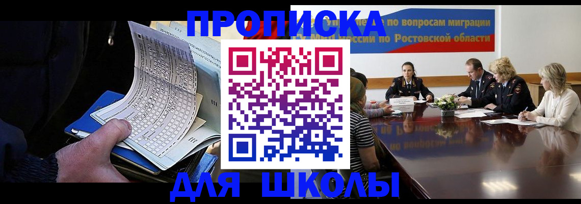 временная регистрация 2025 в Чудово
