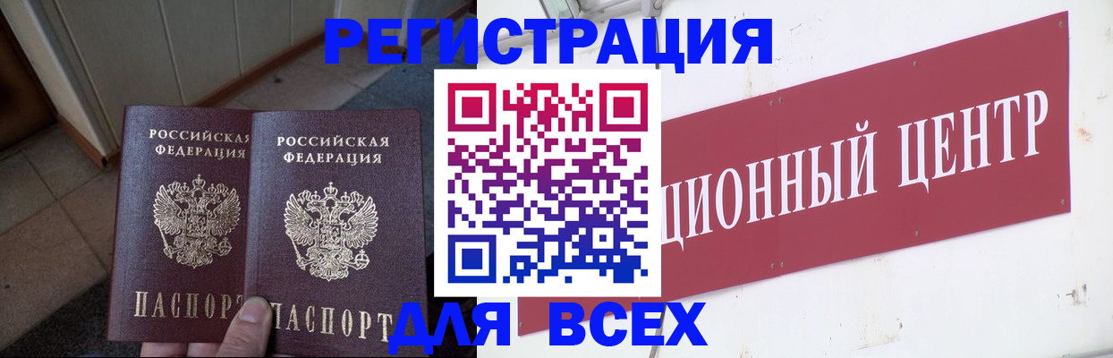 временная регистрация госуслуги в Чудово