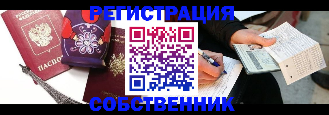 форма 3 в Чудово