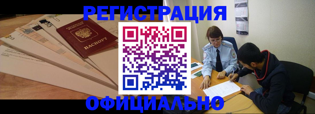 пропишу в квартире в Чудово