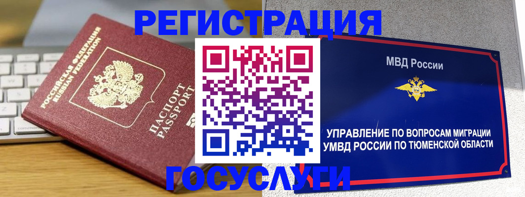 пропишу в квартире в Чудово