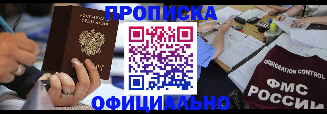 временная регистрация госуслуги в Чудово
