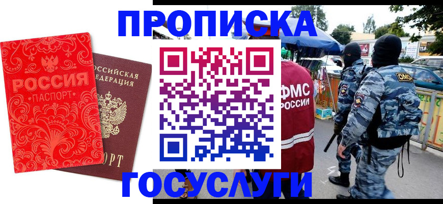форма 3 в Чудово